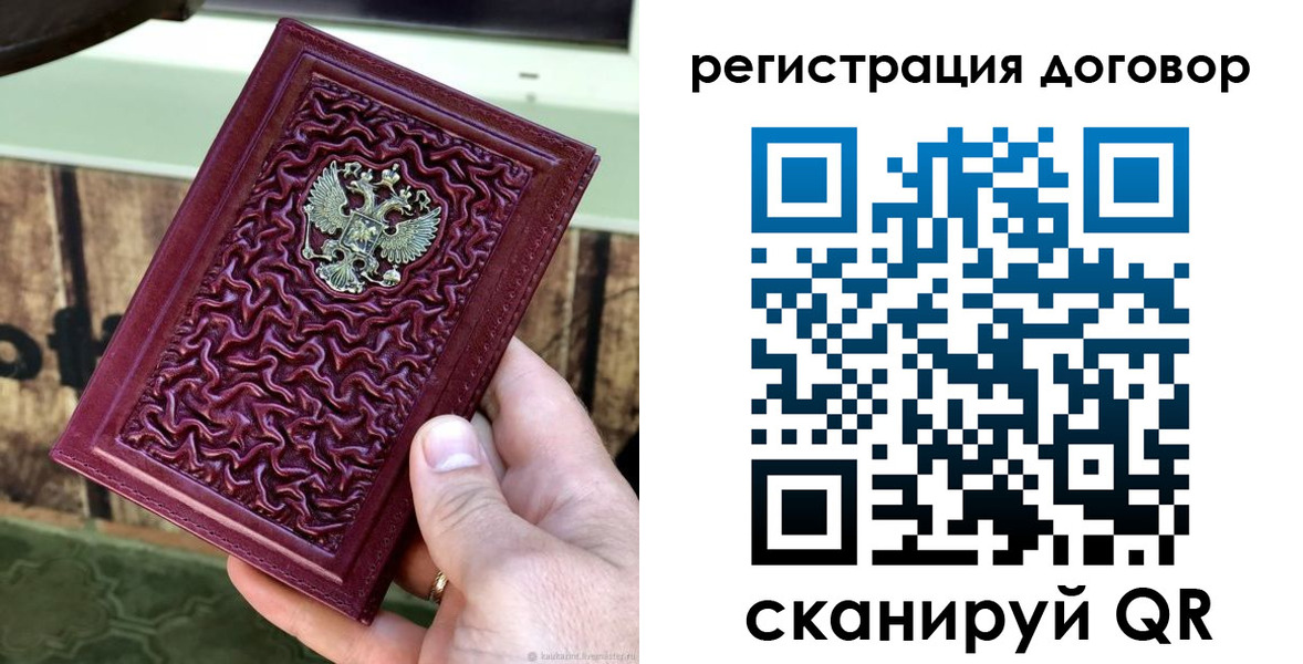 регистрация для школы в Ртищево
