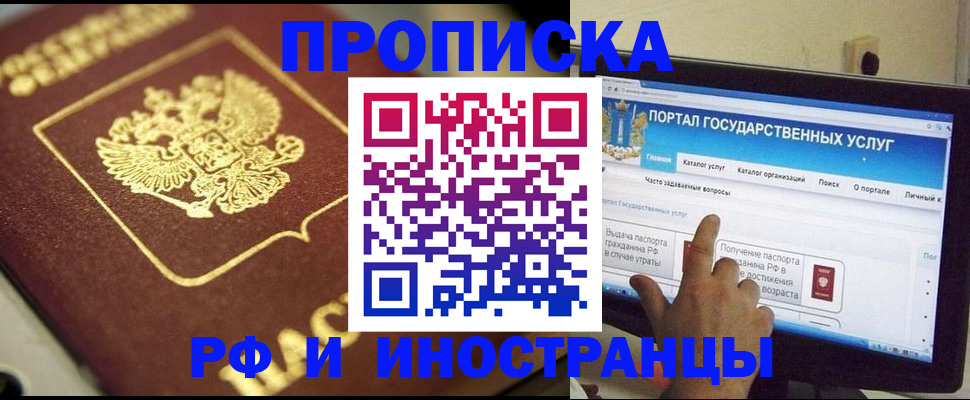 регистрация для школы в Ртищево